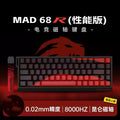 Teclado Gamer MADLIONS MAD 60/68HE com Switch Magnético | Com Fio | Hot Swap | Rapid Trigger | Teclado Custom para PC Gamer