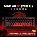 Teclado Gamer MADLIONS MAD 60/68HE com Switch Magnético | Com Fio | Hot Swap | Rapid Trigger | Teclado Custom para PC Gamer