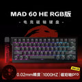 Teclado Gamer MADLIONS MAD 60/68HE com Switch Magnético | Com Fio | Hot Swap | Rapid Trigger | Teclado Custom para PC Gamer