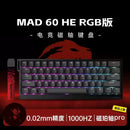 Teclado Gamer MADLIONS MAD 60/68HE com Switch Magnético | Com Fio | Hot Swap | Rapid Trigger | Teclado Custom para PC Gamer