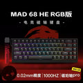 Teclado Gamer MADLIONS MAD 60/68HE com Switch Magnético | Com Fio | Hot Swap | Rapid Trigger | Teclado Custom para PC Gamer